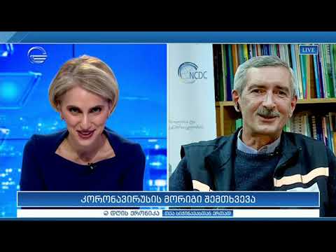 კორონავირუსის ახალი შემთხვევა - პაატა იმნაძე \'დღის ქრონიკაში\'